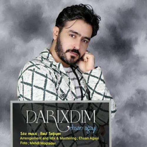 احسان آقایی داریخدیم